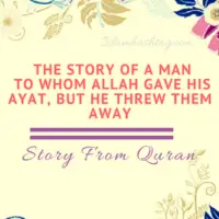 The Story of a Man to whom Allah gave His Ayat, but he threw them away -Story from Quran (7:175-7:176)