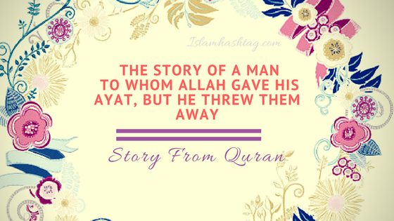 The Story of a Man to whom Allah gave His Ayat, but he threw them away -Story from Quran (7:175-7:176)