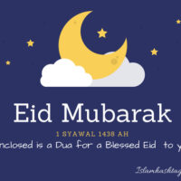 Eid Mubarak ! May Allah accept your Ibadah of Ramadan.