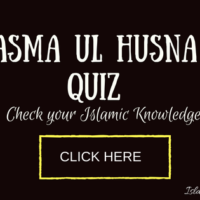 Asma ul Husna -Quiz on 99 Names of Allah swt.