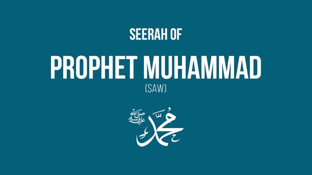 Seerah of Prophet Muhammad