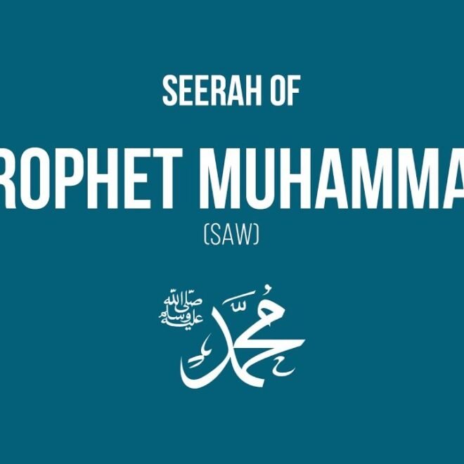 Learn the Seerah of Prophet Muhammad SAW with Dr Yasir Qadhi