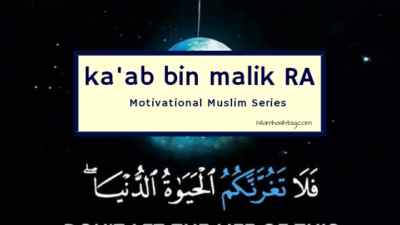 Motivation from life of Ka’b bin Malik RA -Motivational Muslim Series