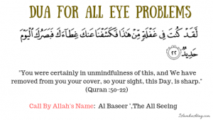 Dua for the sick, Dua for shifa