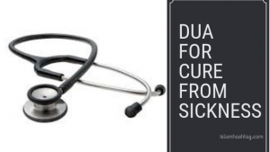 read more about the article dua for the sick, dua for shifa