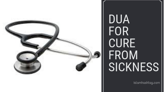 Dua for cure from sickness-Dua for shifa