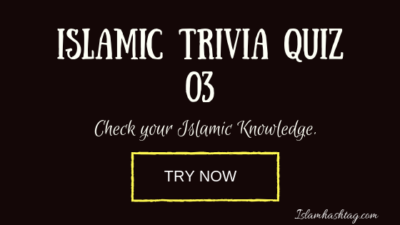 islamic quiz