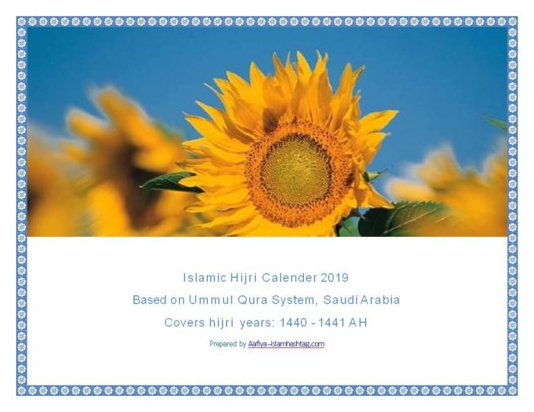 2019 Islamic Hijri Calender -FREE Download