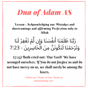 dua of adam as