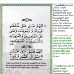 40 Darood and Salawat on Prophet Muhammad SAW- Book and Audio