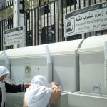 About Zamzam well and Zamzam the Miracle Water.