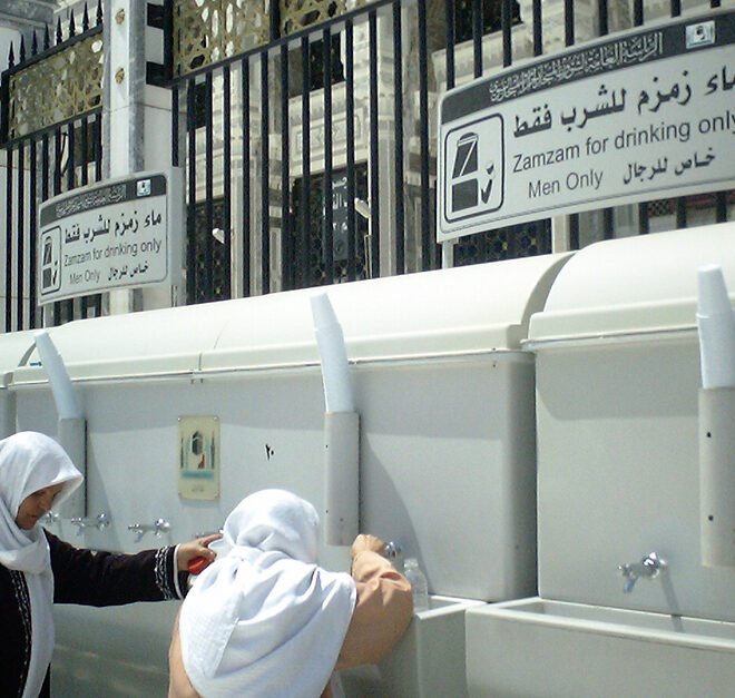About Zamzam well and Zamzam the Miracle Water.