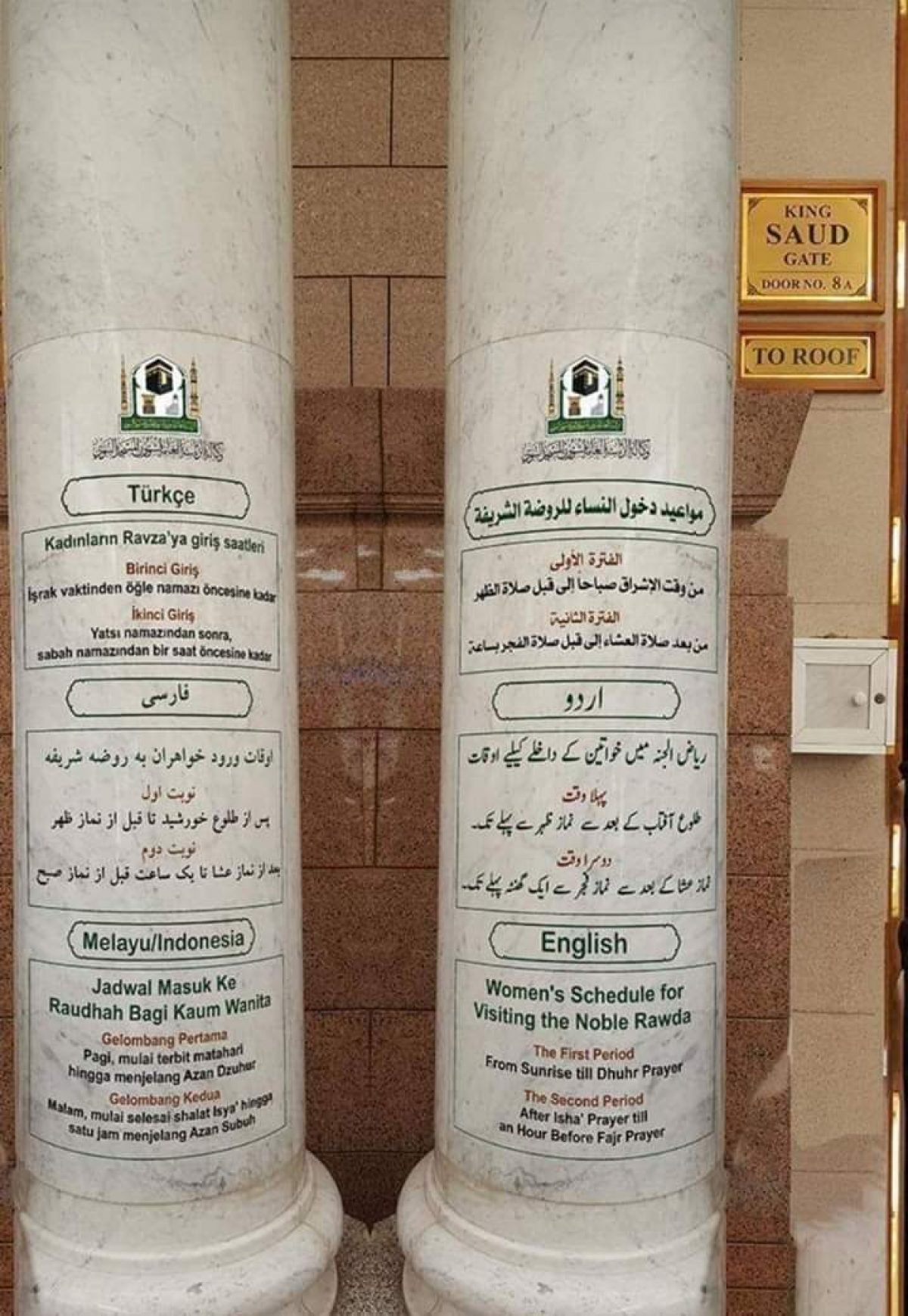 New Ziyarah Timing For Women In Masjid Nabawi Islam Hashtag