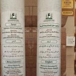 New Ziyarah timing for Women in Masjid Nabawi.