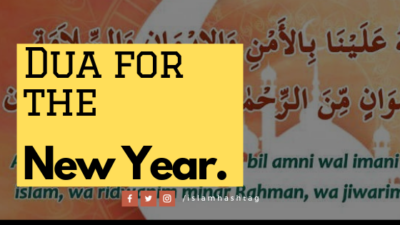 Dua for the New year