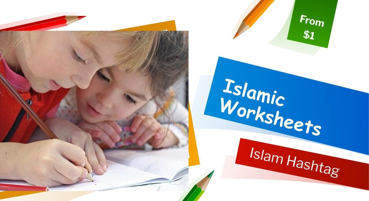Islamic Worksheets Pdf