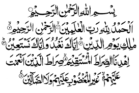 surah al fatihah