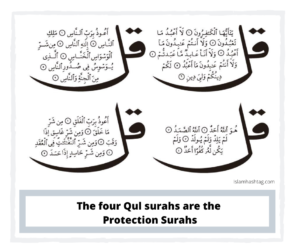 4 Qul