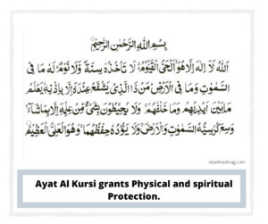 Ayat al kursi