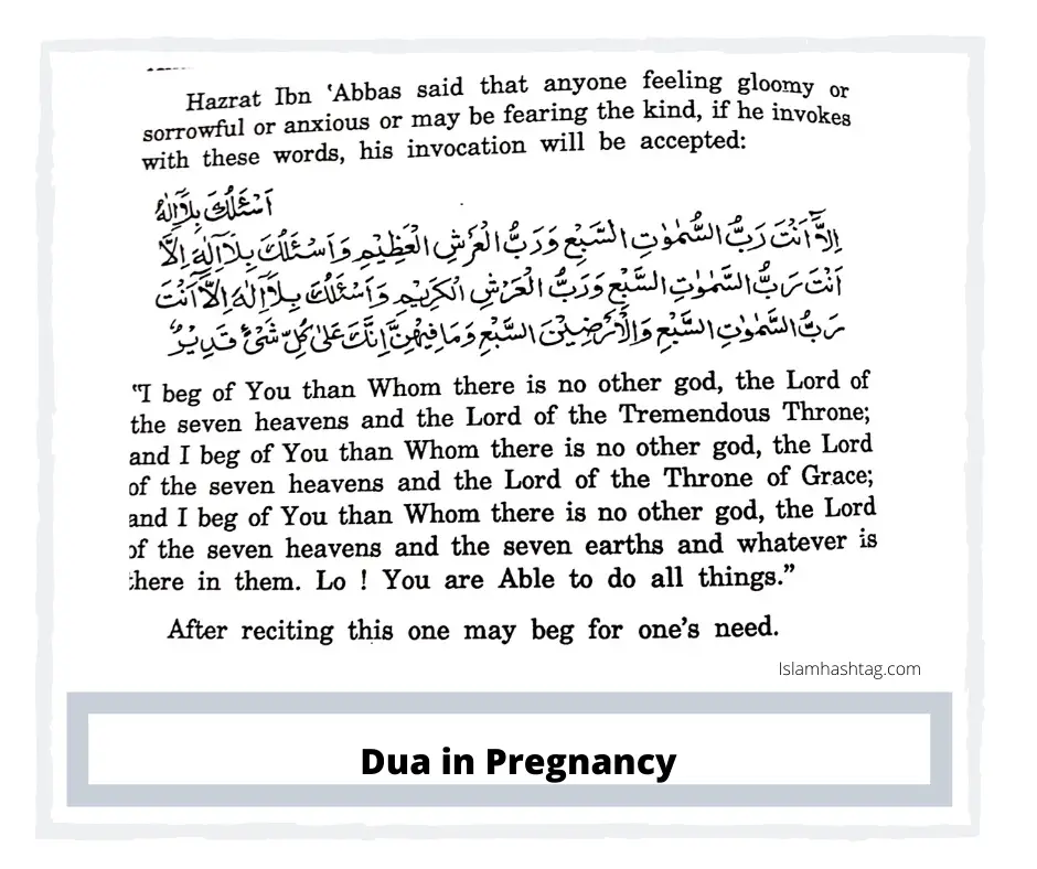 Dua In Pregnancy Islam Hashtag 4469