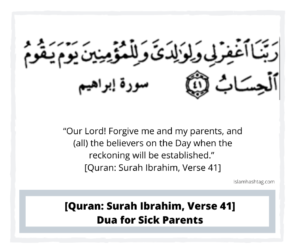 Dua for Sick Parents