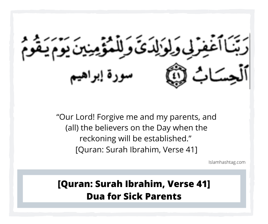 Dua-for-Sick-Parents - Islam Hashtag