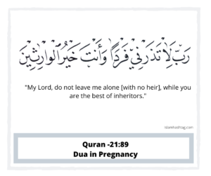 Dua in Pregnancy