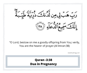 Dua in Pregnancy