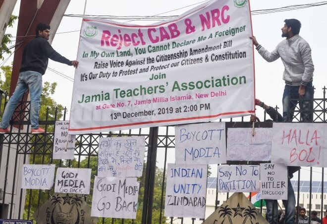 What is happening with Muslims in India-Modi Govt and CAB