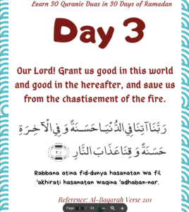 Rabbana Dua