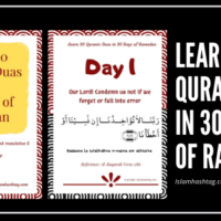 Dua Book for Ramadan-Learn 30 Quranic Dua in 30 days of Ramadan.