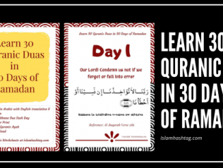 learn 30 quranic dua in 30 days of ramadan.