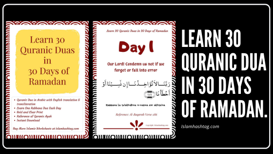 Dua Book for Ramadan-Learn 30 Quranic Dua in 30 days of Ramadan.