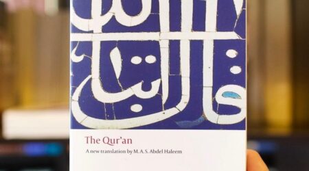 the qur’an (oxford world’s classics)