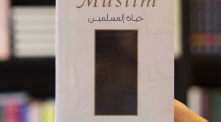 living as a muslim by mawlana ashraf al thanawi