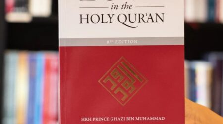 love in the holy qur’an by h.r.h. prince ghazi