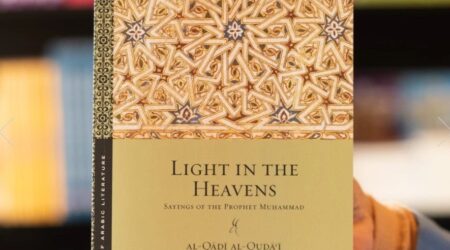 light in the heavens: sayings of the prophet muhammad