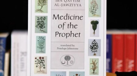 medicine of the prophet (islamic texts society)