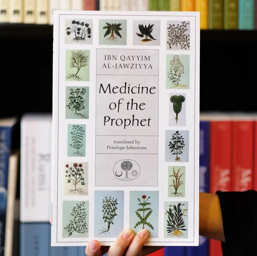 medicine of the prophet (islamic texts society)