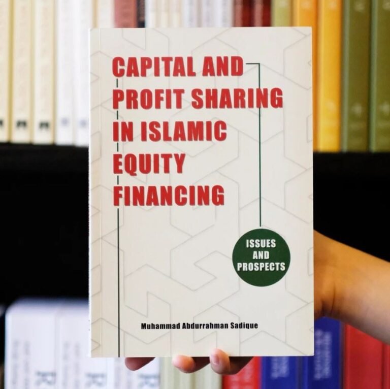 Capital and Profit Sharing in Islamic Equity Financing