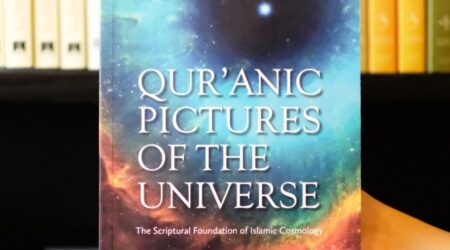quranic pictures of the universe