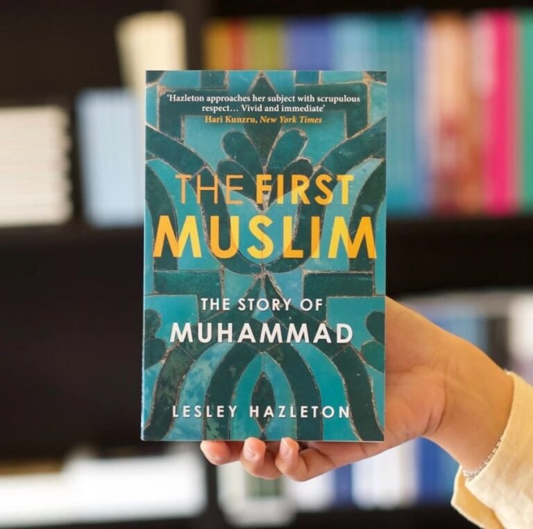 The First Muslim: The Story of Muhammad