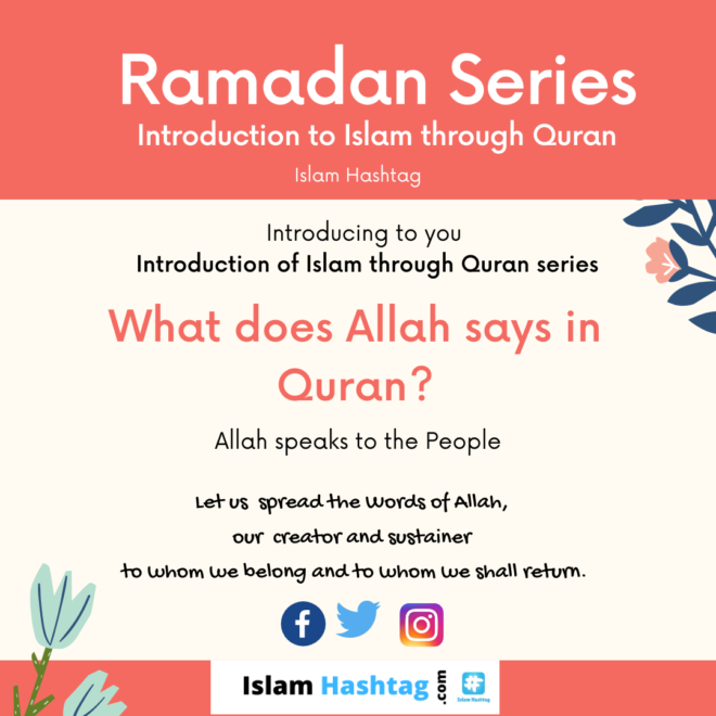 Introduction to Islam through Quran- Ramadan Series 2020