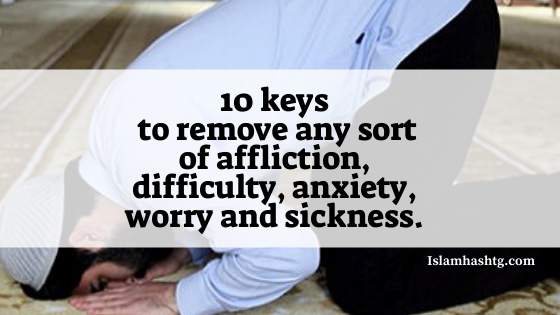 Dua to remove anxiety, any sort of affliction, difficulty, worry and sickness.