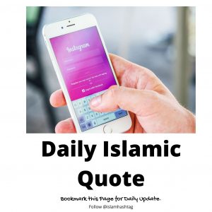 islamic quote