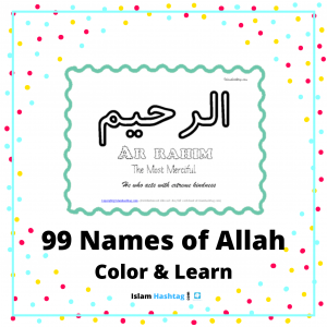 99 names of allah for kids: 99 names of allah printable colouring