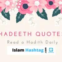 40 Hadeeth Quotes: Hadith Series 1