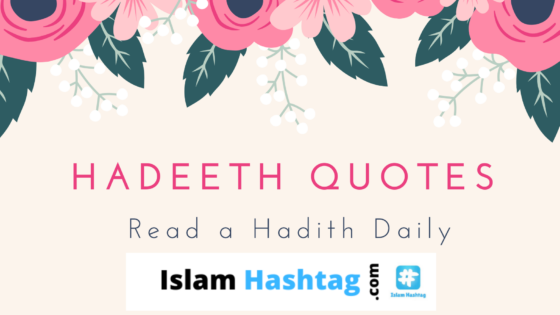 40 Hadeeth Quotes: Hadith Series 1