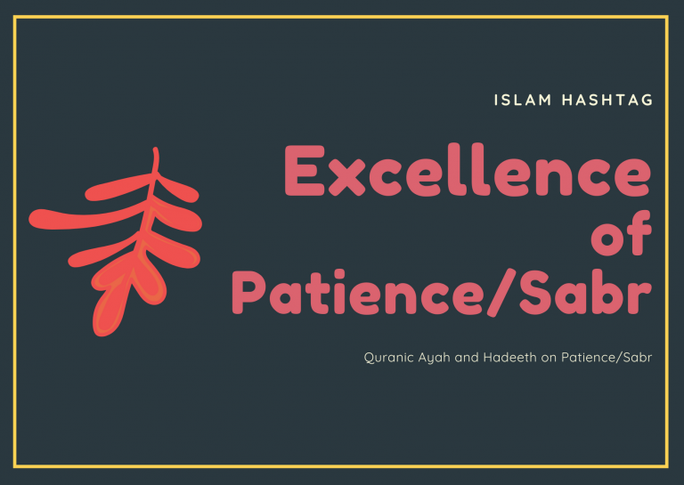 20 Sabr Quotes, Islamic Quotes on Patience