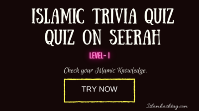 seerah quiz